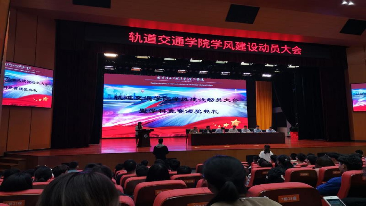 招生季 | 学院介绍：轨道交通学院