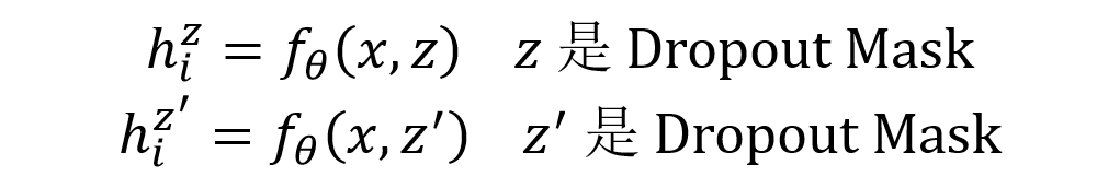 SimCSE: 通过对比学习获得句子向量