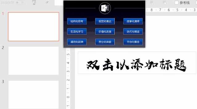 我研究了6款常用截图工具，没想到QQ已经很好用了，还有2款更厉害