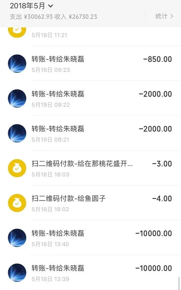 赔36500元、上征信黑名单，那个被吴亦凡告的农村男孩近况如何？