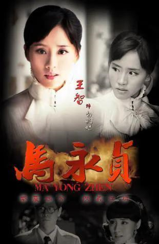 王智：7岁习武少林拳，和佟丽娅同班，中戏毕业后却跑去当了村官