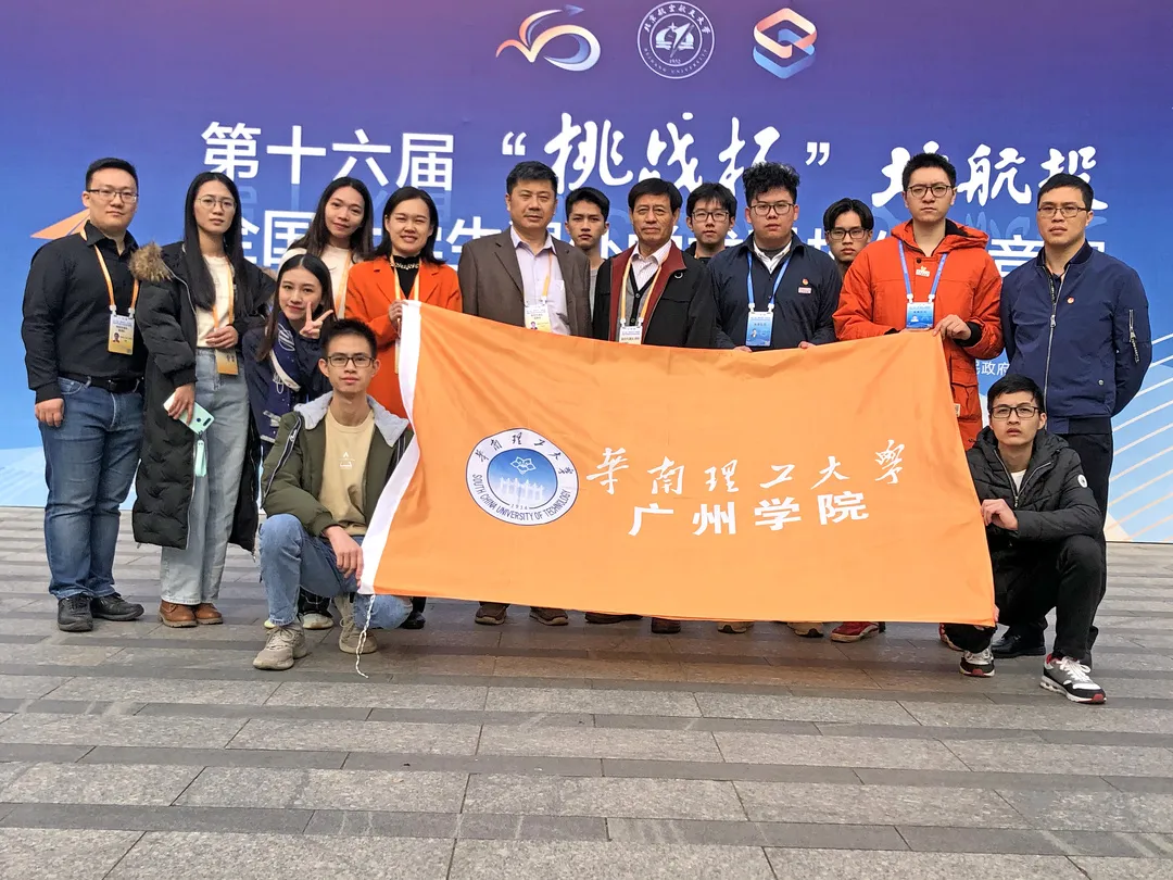 广州城市理工学院12617，这份填报指南你值得拥有