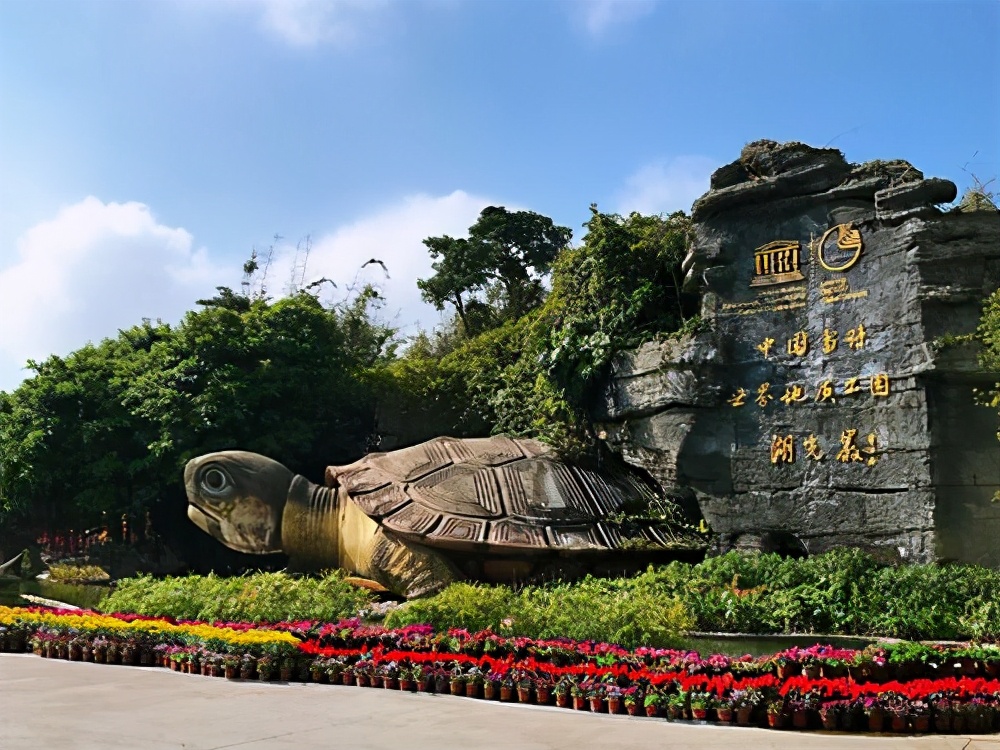 茂名的旅游景点(广东省茂名) - 悦闻天下