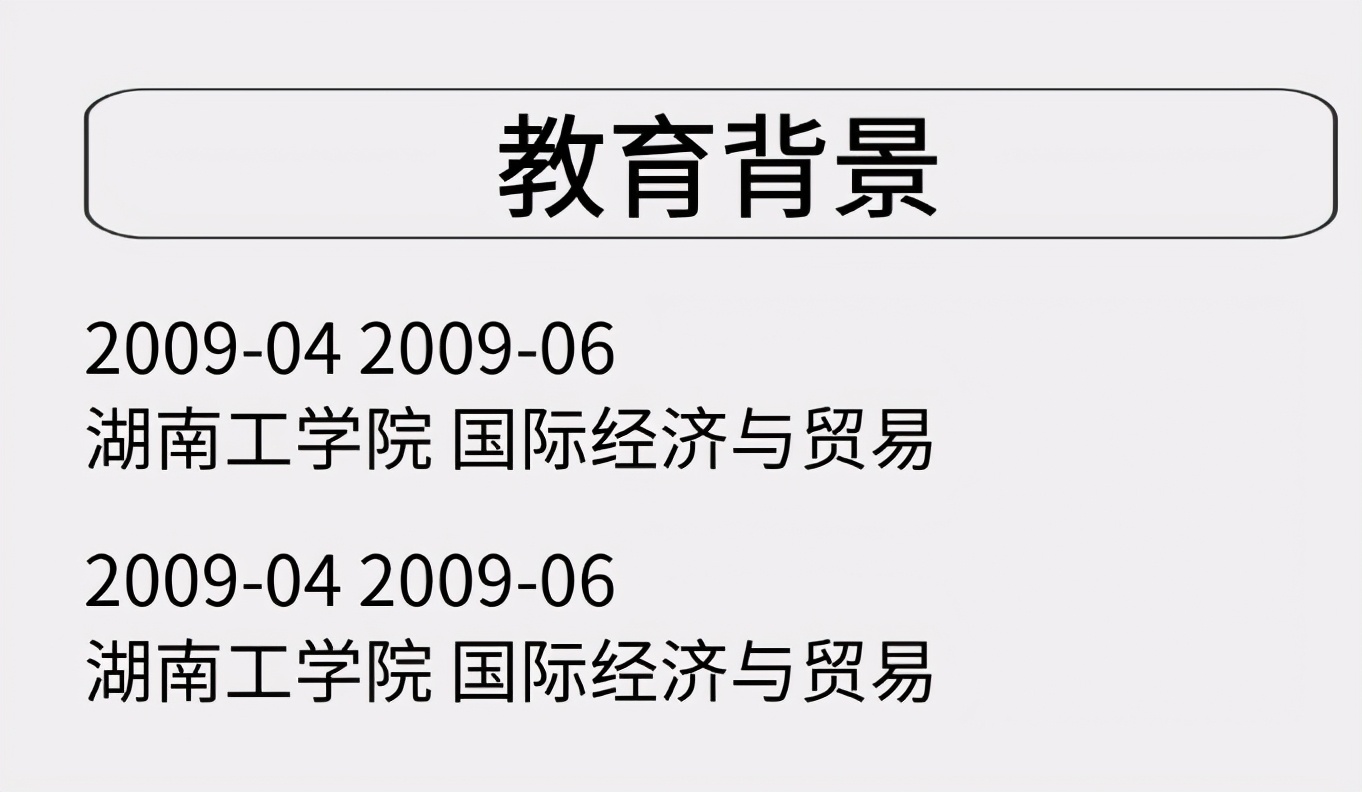 应届毕业生“简历”怎么写？记住这3点，轻松让你“脱颖而出”