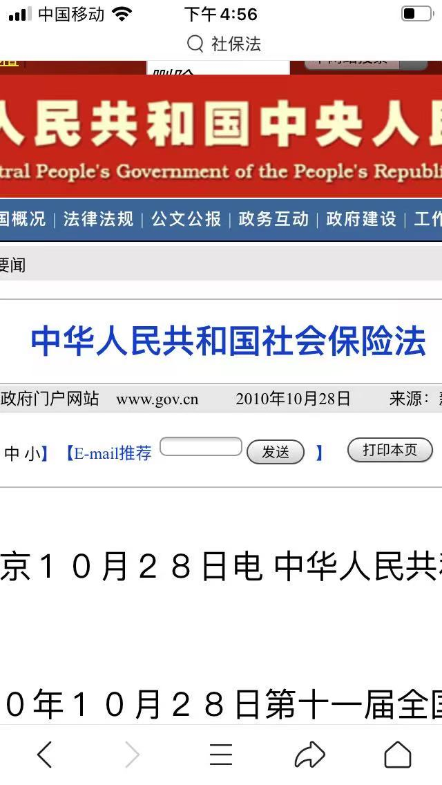 养老保险制度包含的这些信息，是我们了解社保知识的核心内容