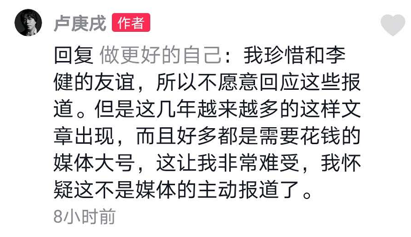 李健为什么离开水木年华,李健为啥离开水木年华