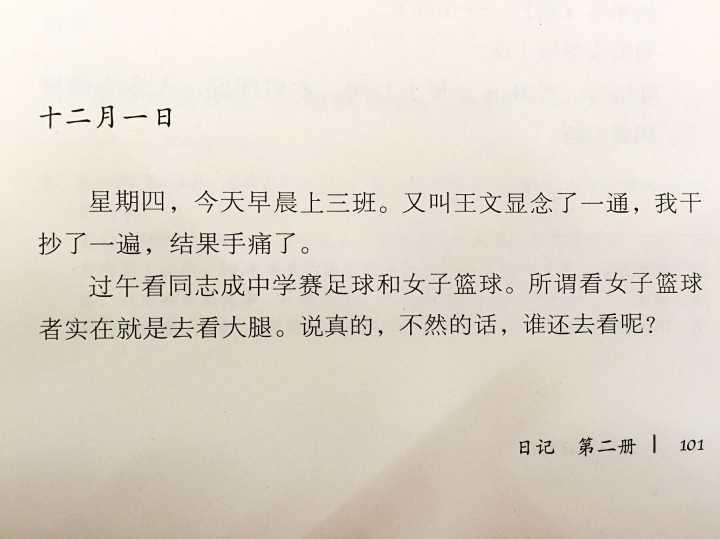 为什么篮球世界杯在中国举办(不是国球，亦非“第一运动”，篮球为什么能在中国开花结果？)