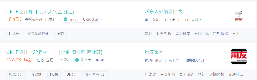 不想敲代碼？這個職位一樣可以讓你入行IT