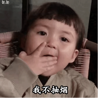 罗熙表情：我不抽烟不喝酒，你竟说我是土狗