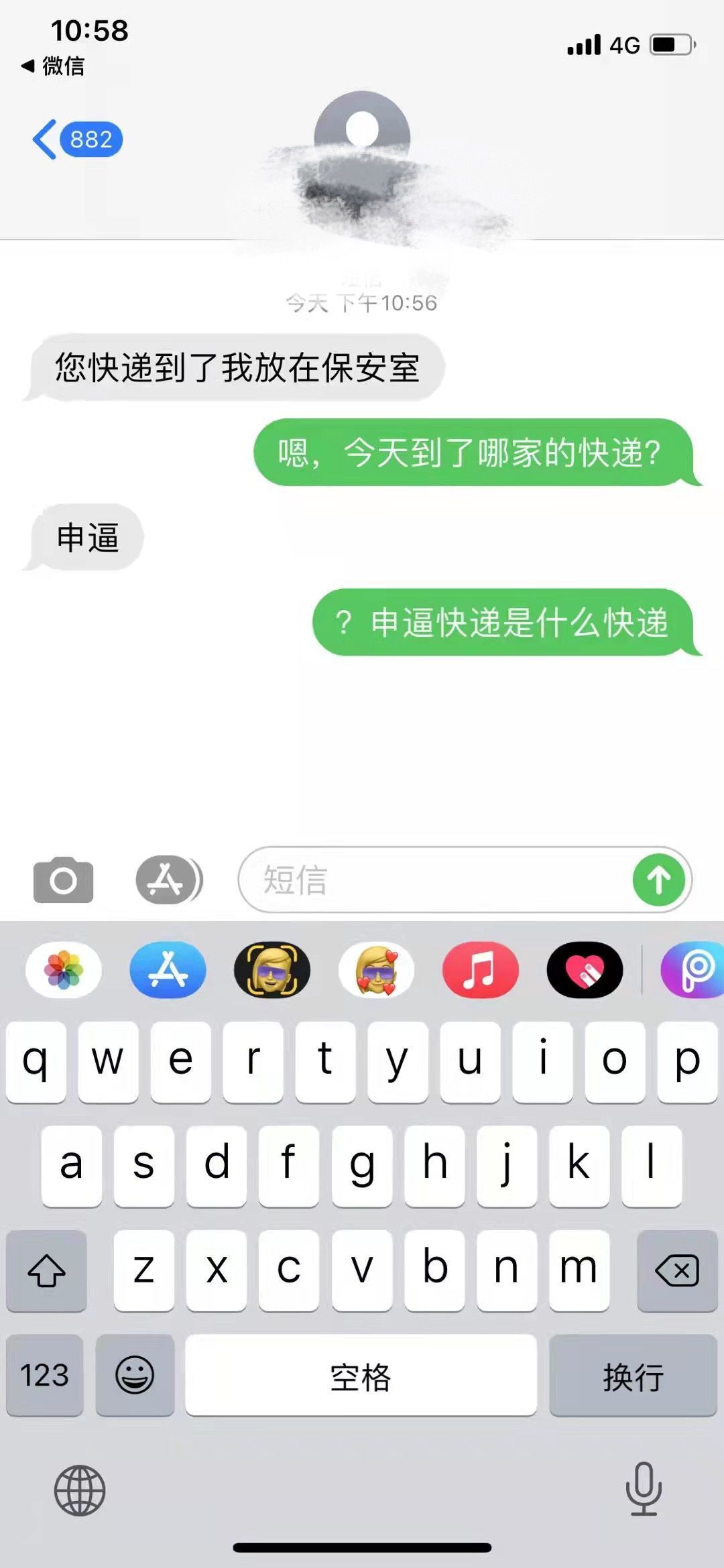 为什么猫咪不在十二生肖里？如图所示，根本没必要