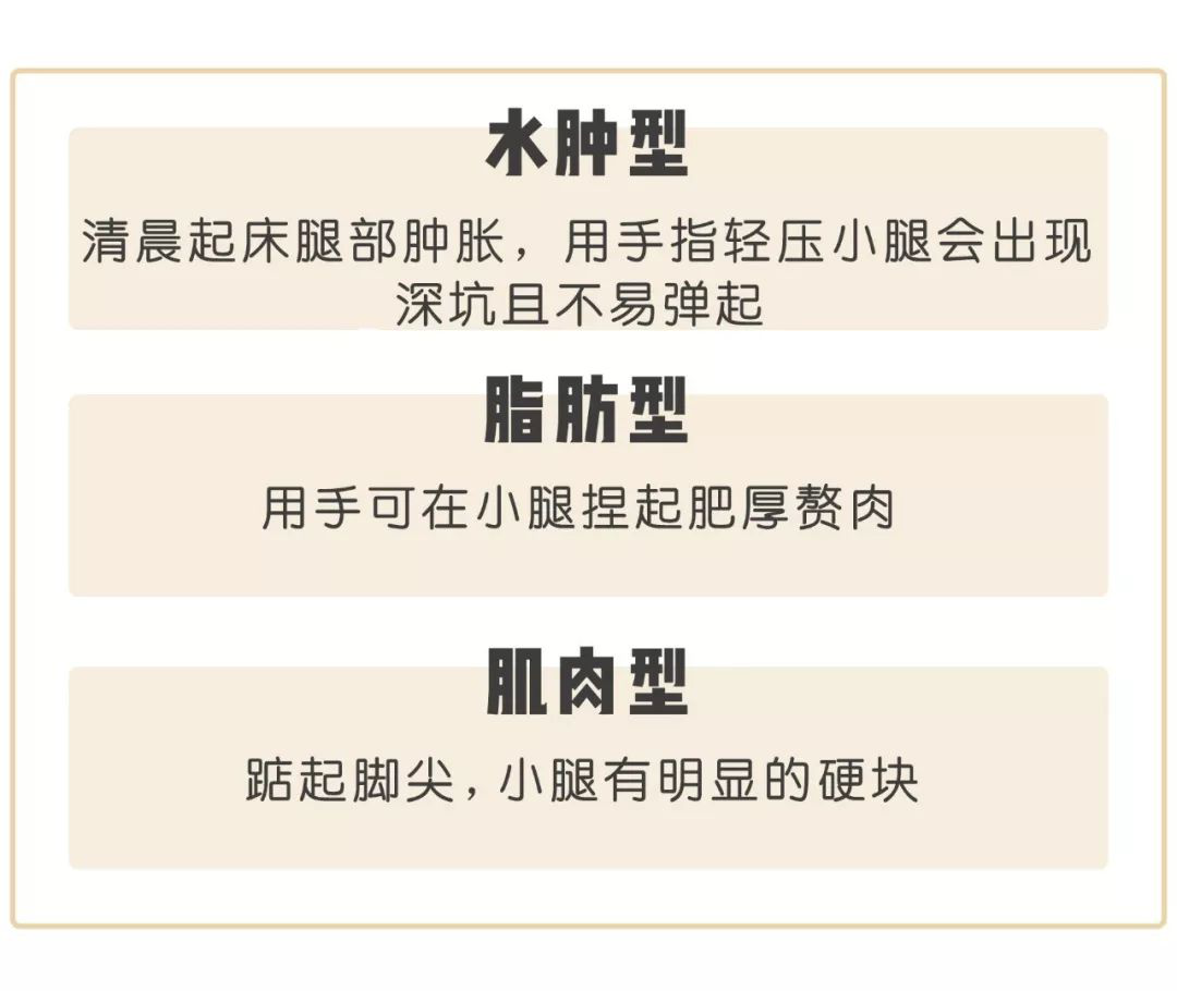 小腿溶脂针多少钱一针(想变铅笔腿) - 价格百科