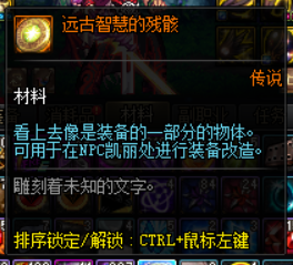 Dnf：智慧的引导刷吐了还没有毕业？