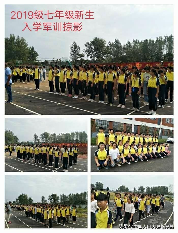 临泉县杨小街中心校2020中考喜报