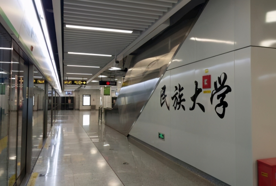 西安两所高校因争地铁名闹掰，拿幼儿园孩子撒气，如今后续来了