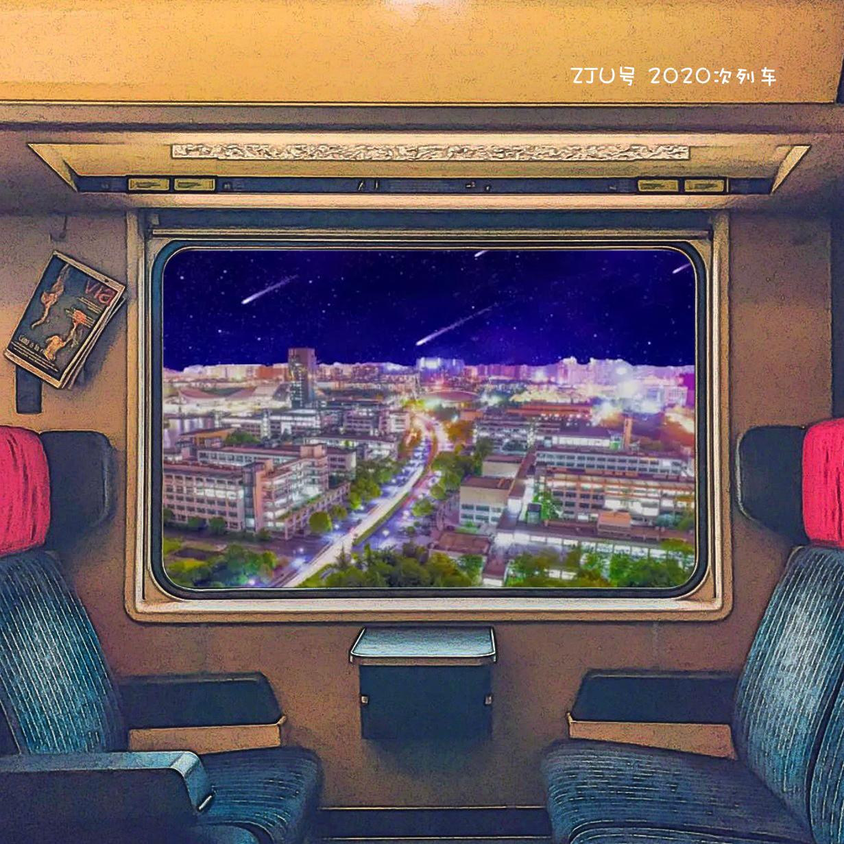 只此一家的浙大高考加油头像来了！还有朋友圈封图，快换起来吧！