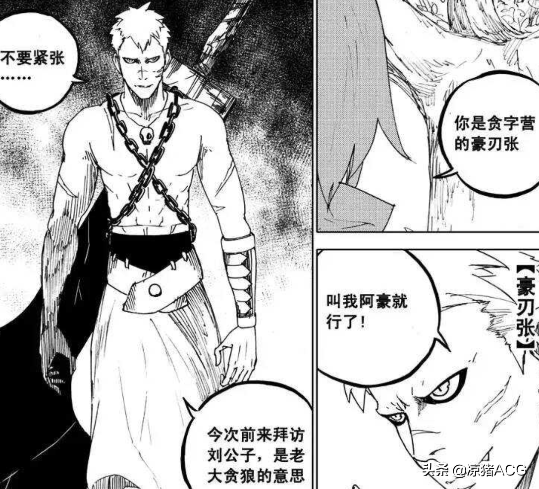 67「镇魂街」贪狼到底是何方神圣,为何能与三大武神躯并驾齐驱?