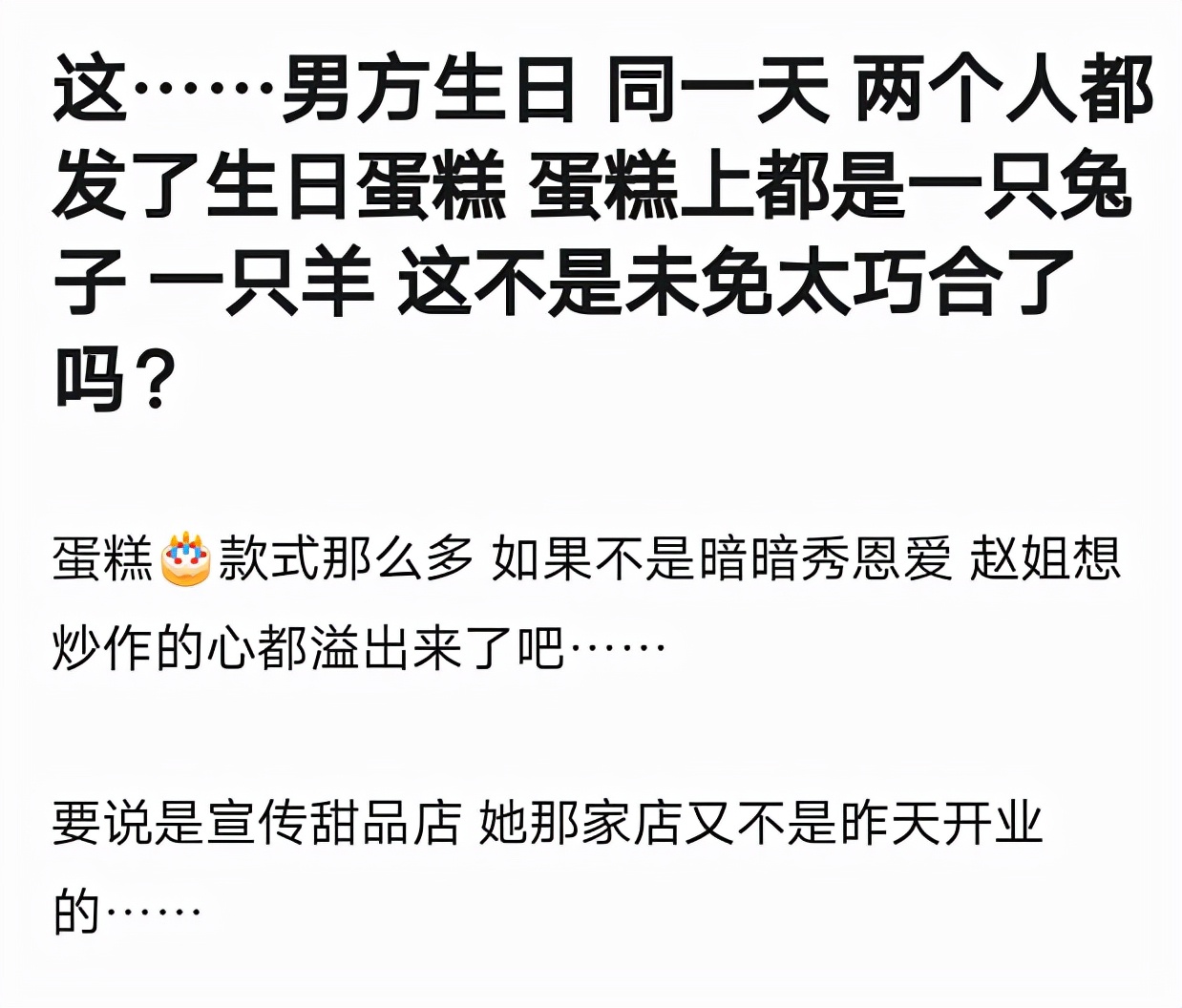 杨洋女朋友(从李沁到赵露思，杨洋的5段恋情绯闻，个个都很有“故事”)