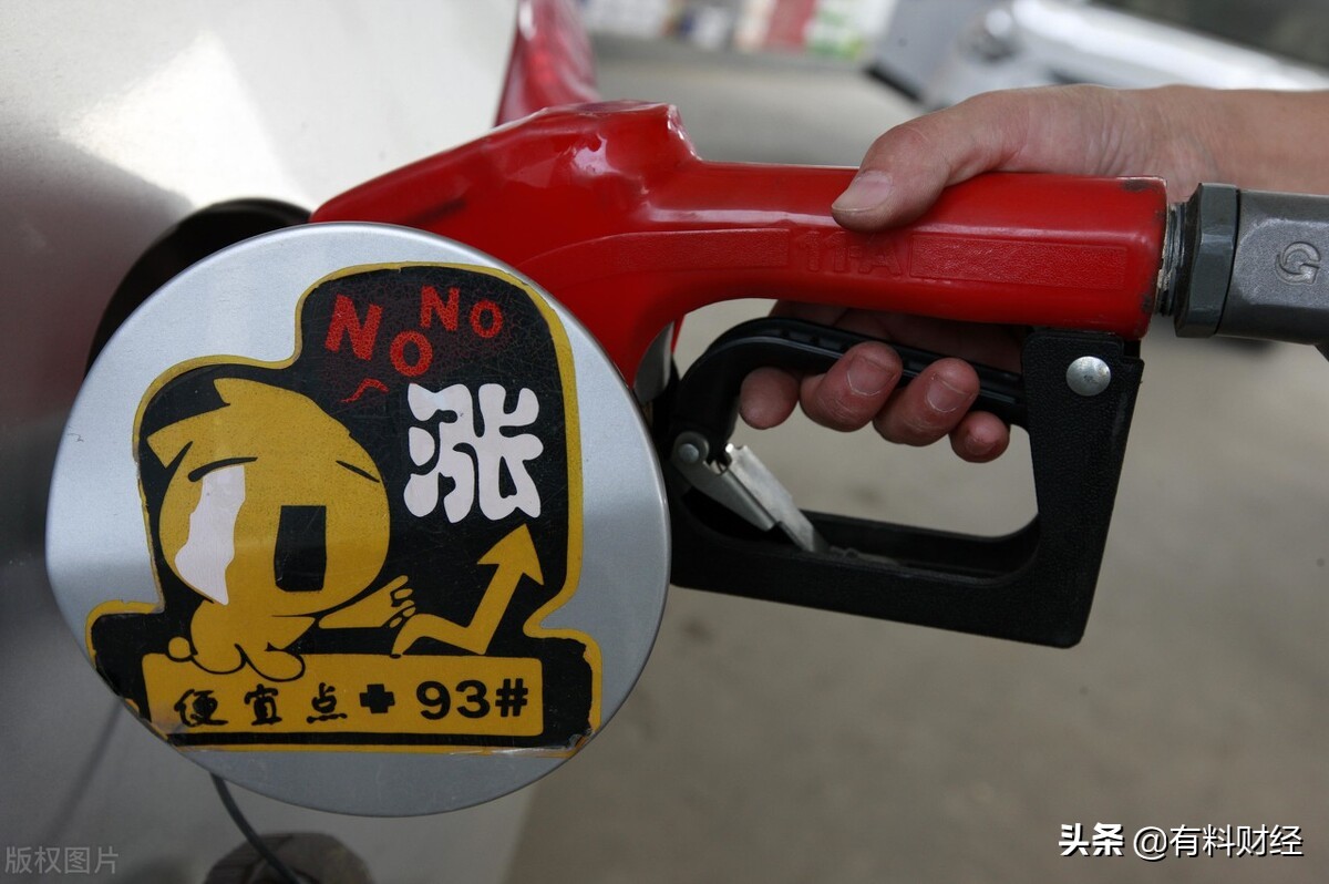 今日油价调整信息：10月3日，全国加油站柴油、92、95号汽油价格
