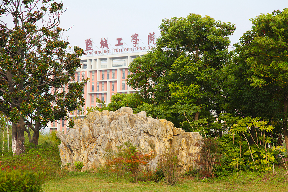 江苏盐城申办“盐城大学”！两校合并筹建如何？都是“一本”院校