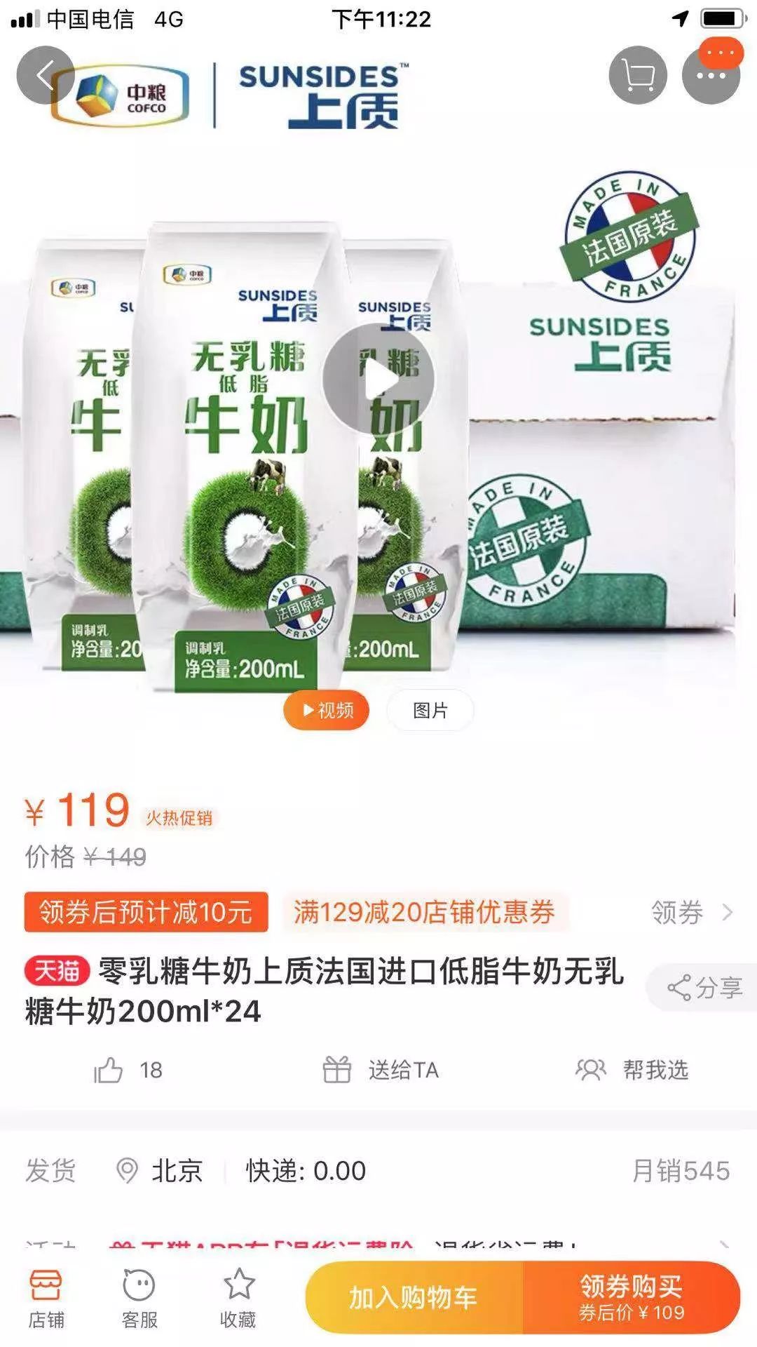 教你买人的钙片，牛奶，牛磺酸，蒙脱石喂猫狗，真的又便宜又好