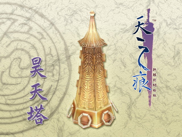 「转载」中国古代十大神器