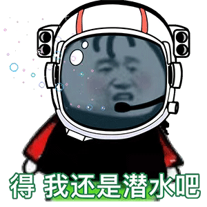 表情包：如果全世界都不要你了，记得告诉我，我认识好几个猪贩子