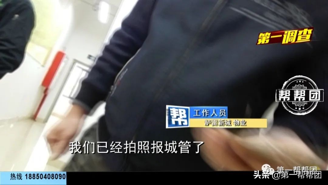 群租房被断水还敢私接？楼下居民忍无可忍！