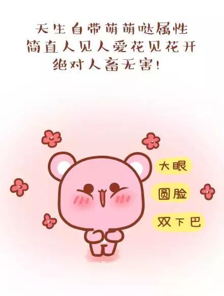 有一个“肉肉的”女朋友，才会有的10大体验！（漫画）