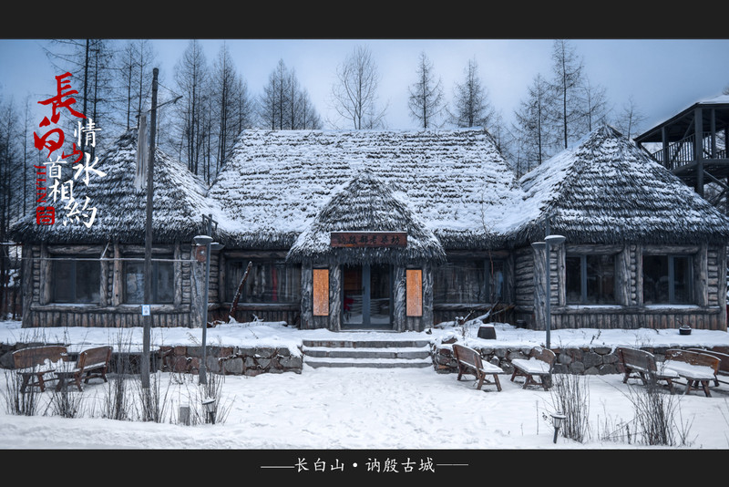 冰雪总动员，玩转长白山：一山一水，体验“世界级”冰火两重天