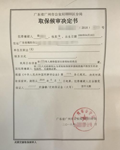 江西南芳律师事务所（涉嫌销售假冒注册）