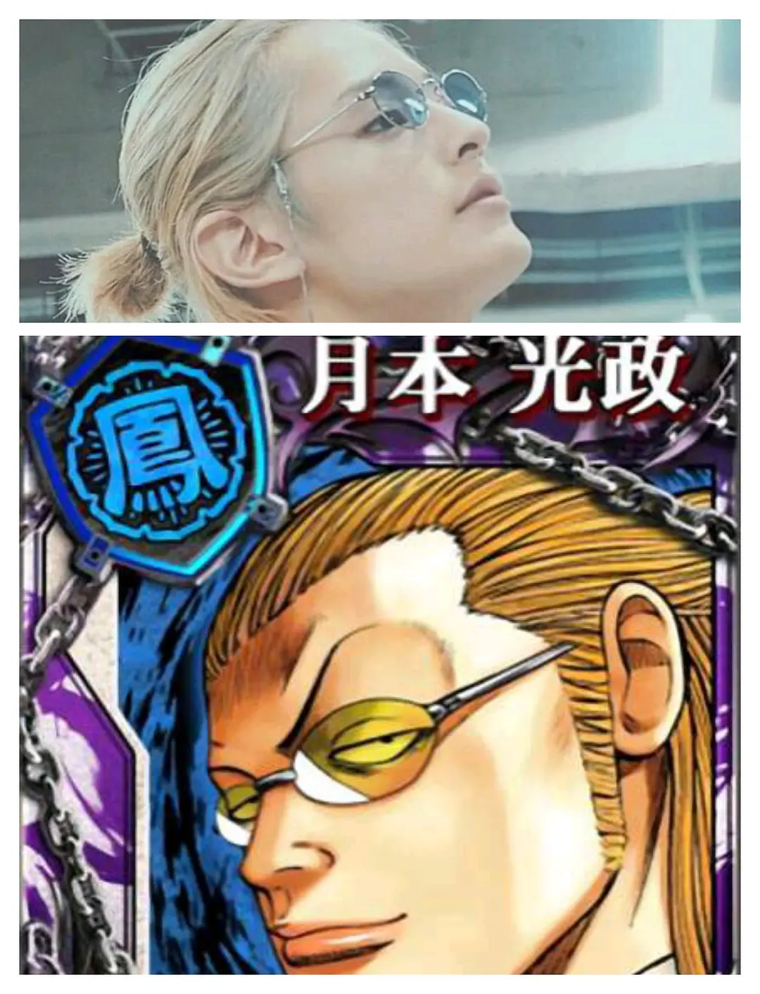 铃兰拉奥是谁(鬼邪vs凤仙 .