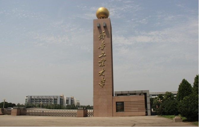 齐鲁工业大学成人高考（函授）专科本科学历怎么报名