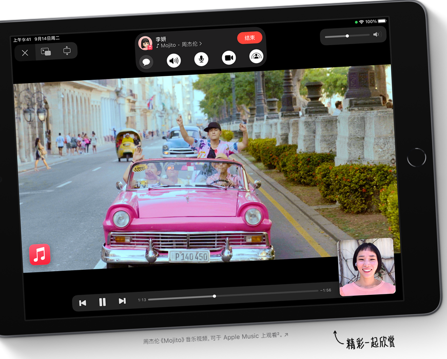 打造学习神器！iPad笔记、阅读和批注全面攻略