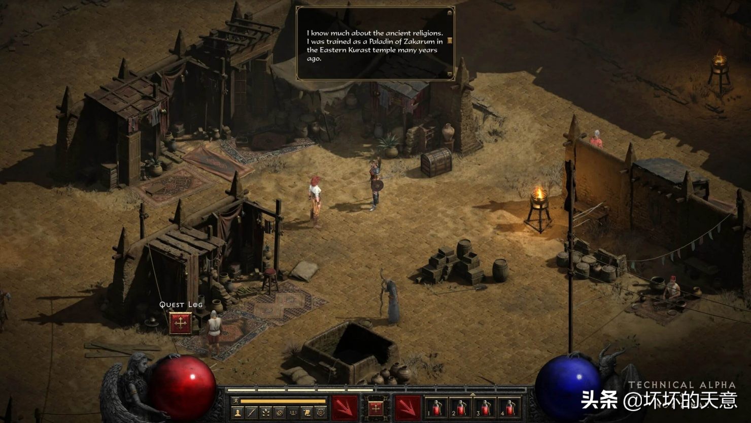 暗黑破坏神2重制版/Diablo II Remasterd