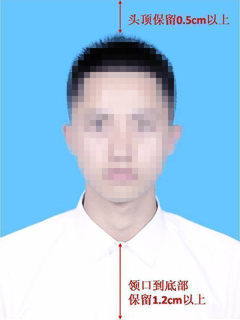 贵州省大学生毕业图像采集要求及手机拍照片处理教程