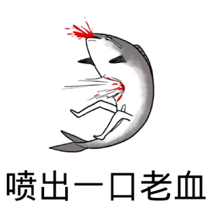李诞：如果一条咸鱼的梦想是做咸鱼，那它和人生赢家有什么区别？