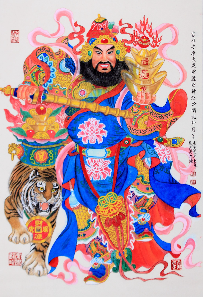 财神爷可谓是最受人们欢迎的神仙之一,那传说中的财神有几位呢?