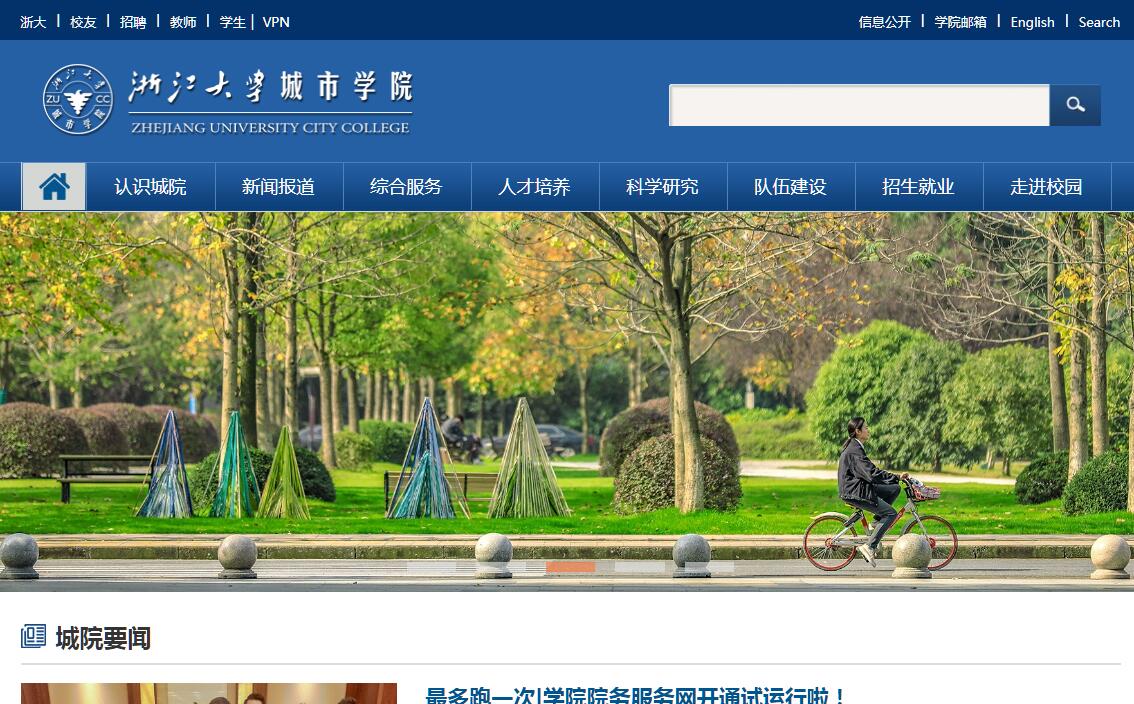 9所大学被批准升级：3所独立学院终于“独立”，6所学校档次提升