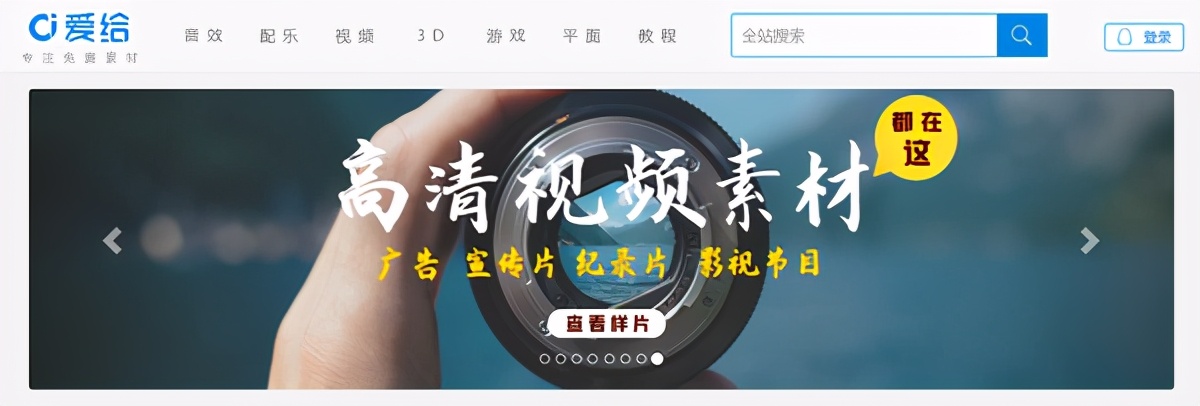 5个剪辑师必备的资源网站，掌握这些你也可以成为大佬