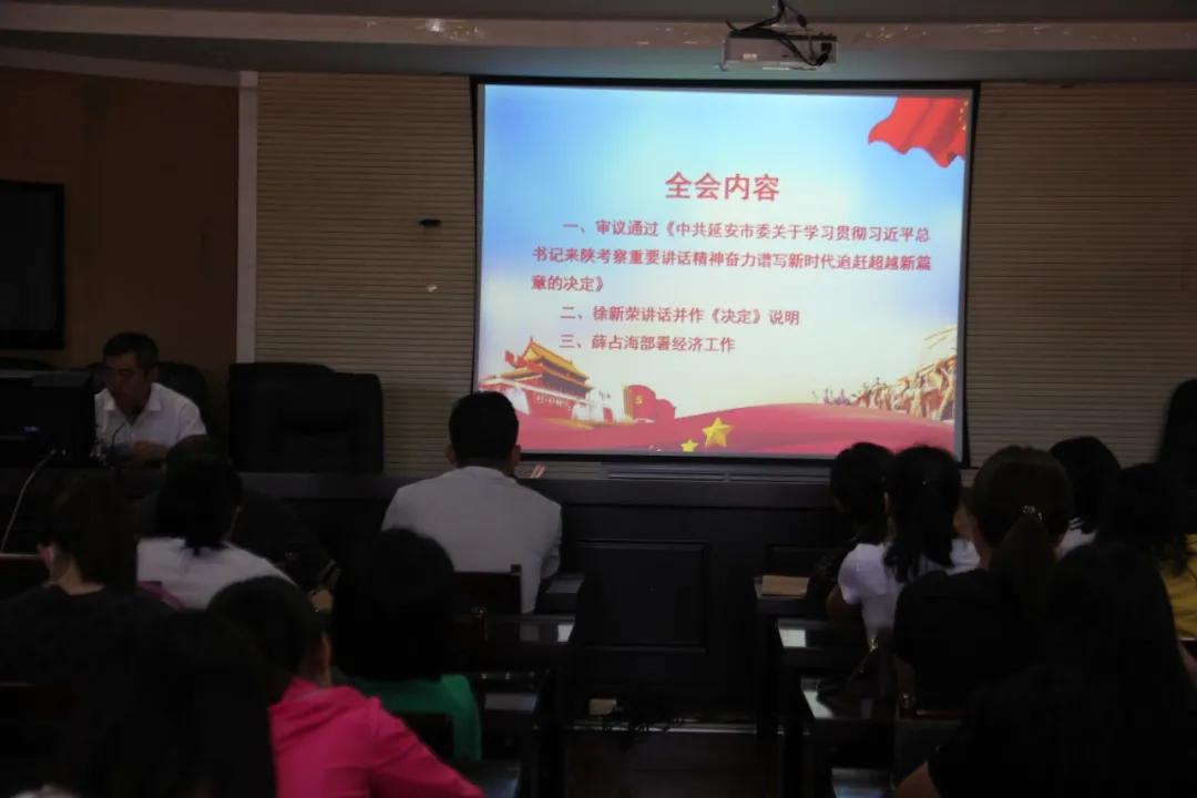 树魂立根 务实前行 延川县城关小学2020——2021学年度第一学期工作总结