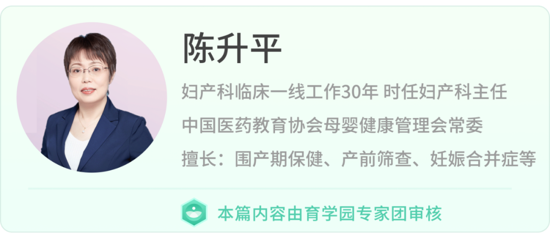 吃避孕药，会把性激素传给宝宝？怎么避孕最安全？