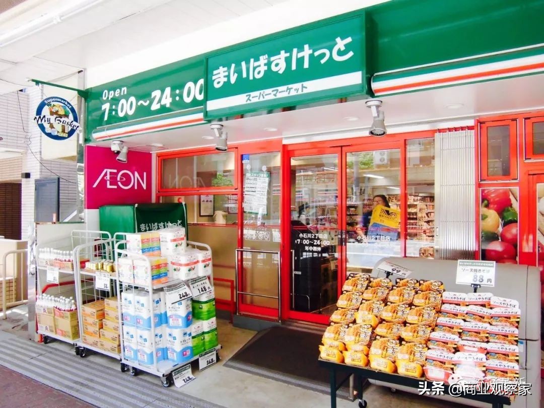 150平社区生鲜店为何在日本能盈利，永旺MY  BASKET来了