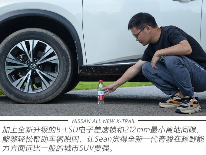 全面进化带来哪些焕新魅力？老车主体验全新一代奇骏