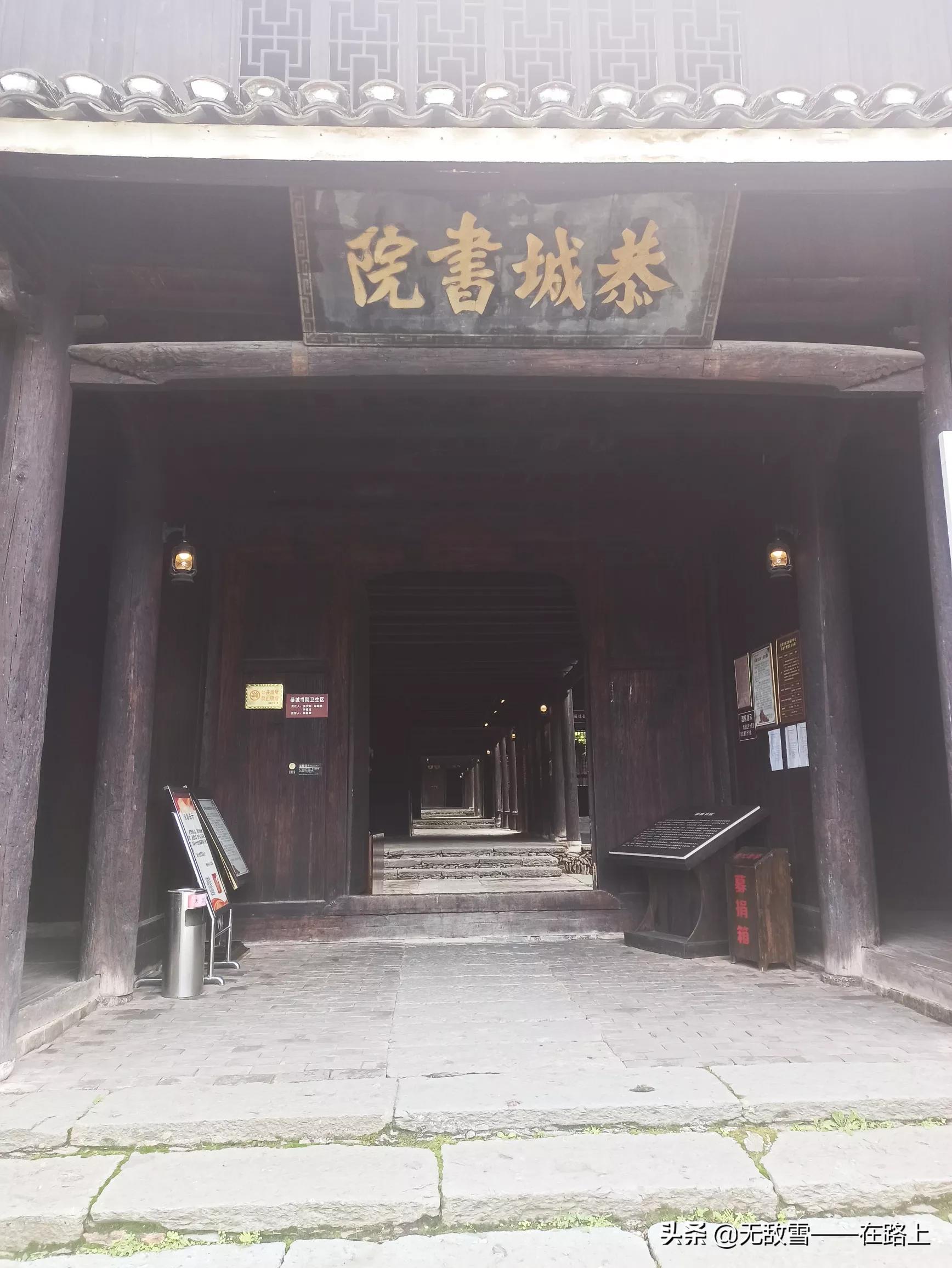 焦柳线第十三天：靖州县—通道县—广西柳州三江县