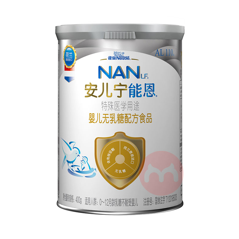 無乳糖嬰兒配方奶粉有哪些？十大熱門無乳糖奶粉品牌匯總