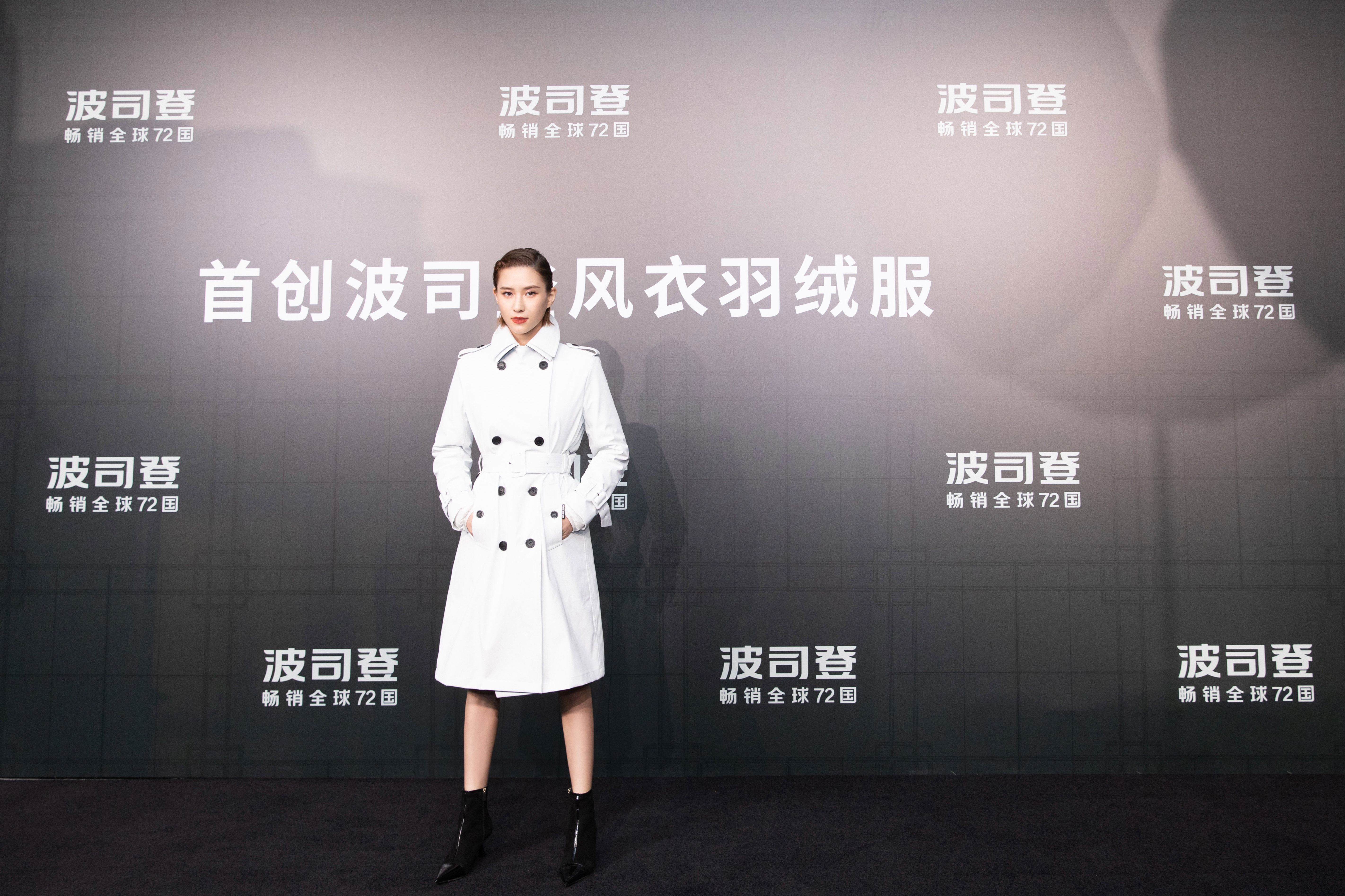 “风衣羽绒服”来了！波司登再次引领行业创新