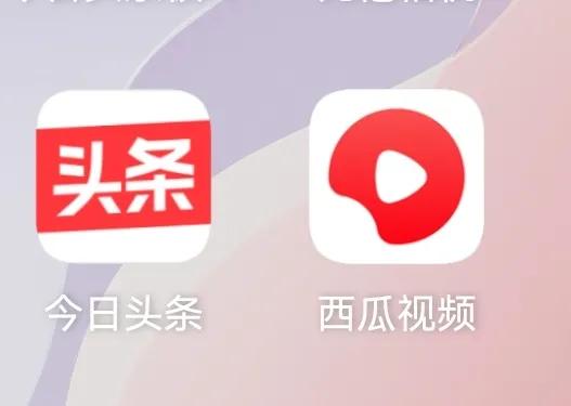 3个可以赚钱的APP，你们知道吗，学会了人人都可以赚取收益