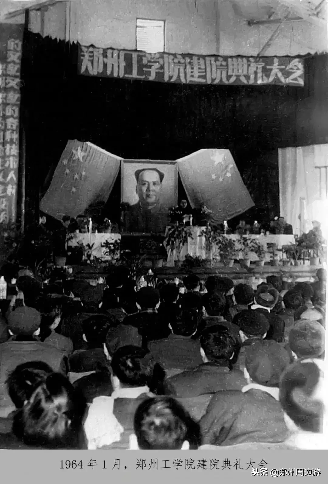 郑州大学工学办学60年(原郑州工学院55年)回顾|郑周友