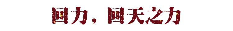 最美十大国货盘点：路虽长，却已看见希望