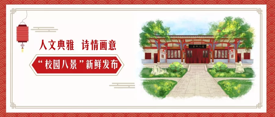 这所行事低调却成绩华丽的名校，他值得被爱